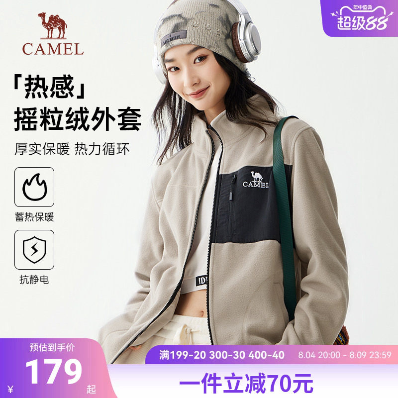 Camel/骆驼摇粒绒外套夹克抓绒衣