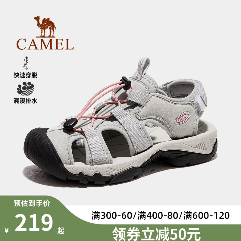 駱駝戶外女鞋涼鞋戶外溯溪鞋