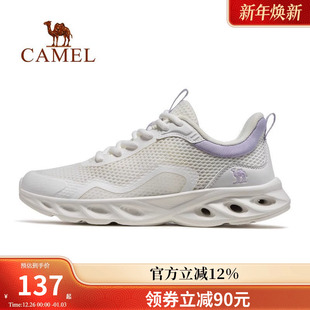 骆驼运动鞋女款2025新款女鞋透气轻便网鞋健步鞋女士休闲鞋慢跑鞋
