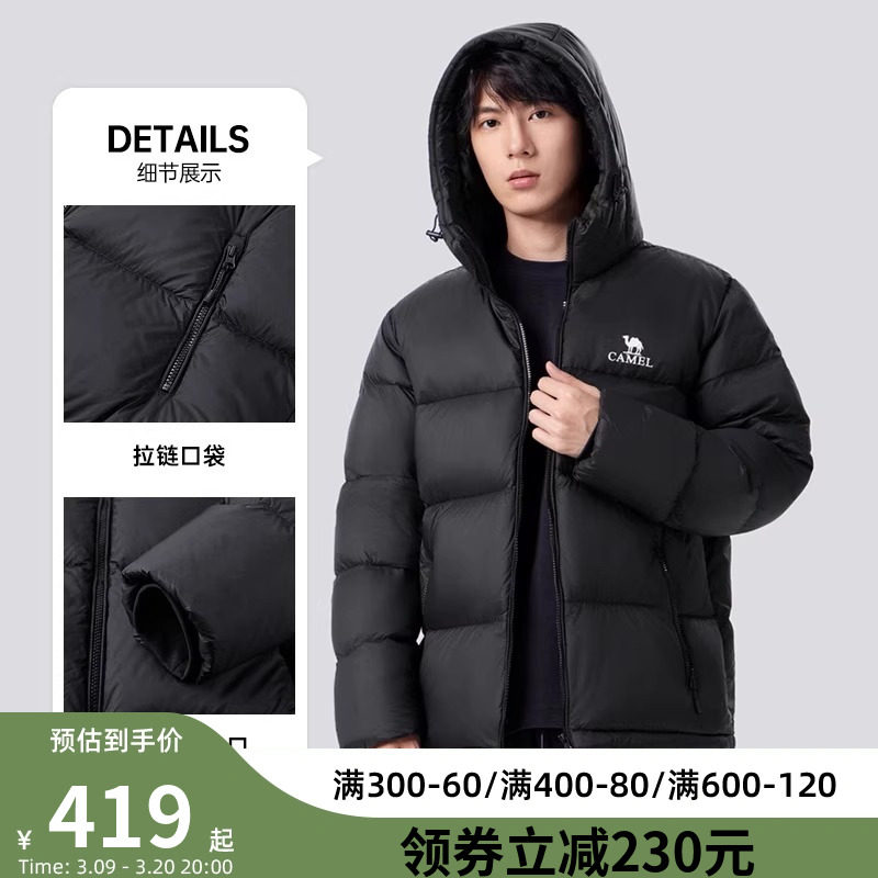 骆驼羽绒服外套男女款冬加厚短款面包服新款哈尔滨旅游保暖