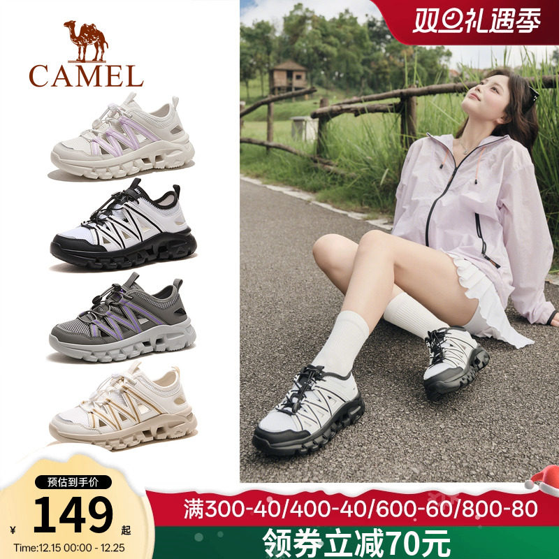 骆驼户外休闲凉鞋透气运动溯溪鞋