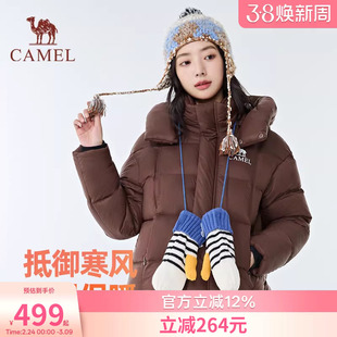 【北影lite】Camel骆驼26年秋冬新款羽绒服情侣款保暖短款大围领
