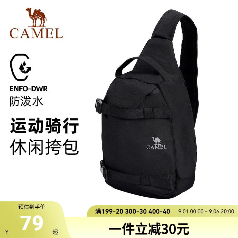 骆驼户外运动单肩包男女斜挎包健身小包休闲挎包骑行包单肩背包潮