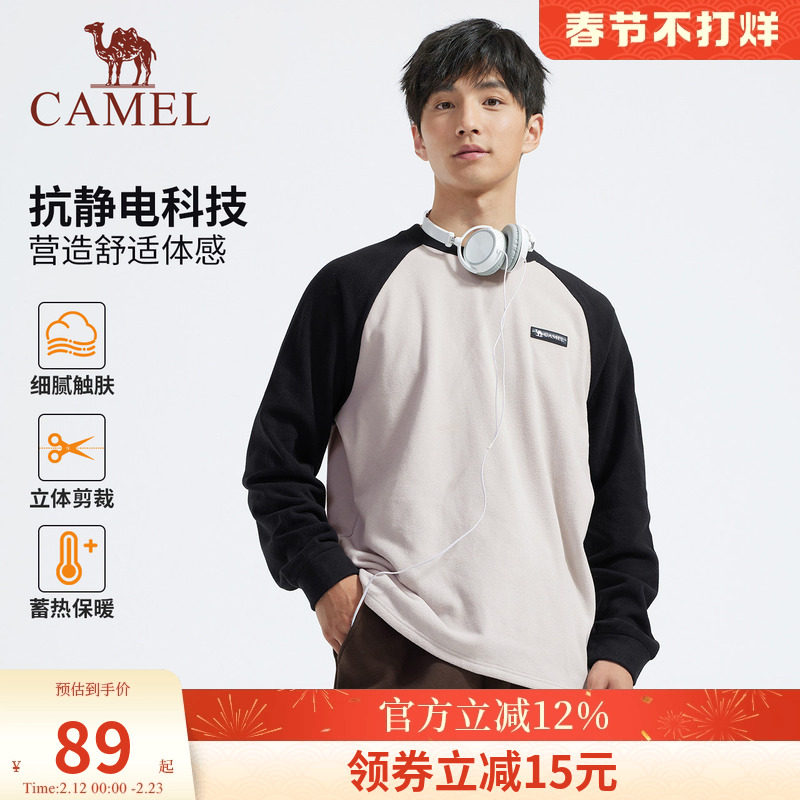 骆驼男装圆领套头抓绒衣男内搭秋冬长袖T恤220g保暖衣加绒打底衫