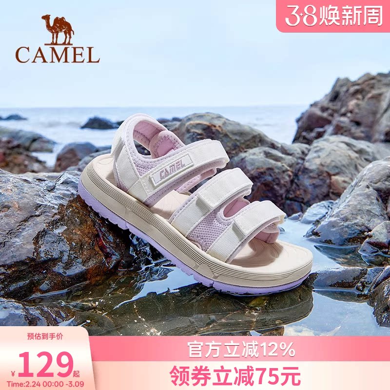 骆驼凉鞋女款户外沙滩鞋运动拖鞋透气魔术贴软底男士可下水溯溪鞋