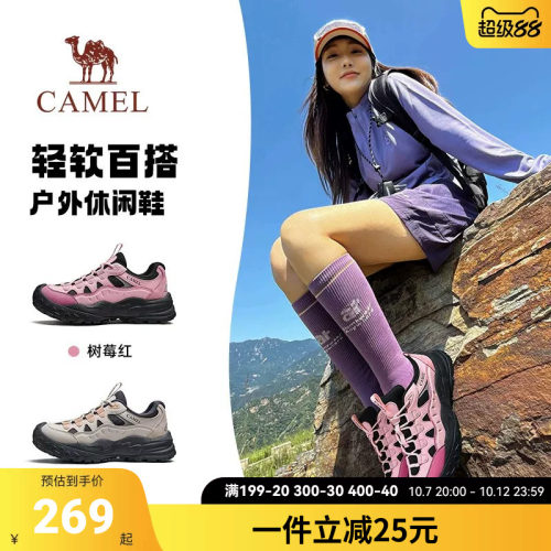 骆驼户外运动鞋女2026秋季新款防滑减震徒步鞋耐磨登山鞋休闲鞋子