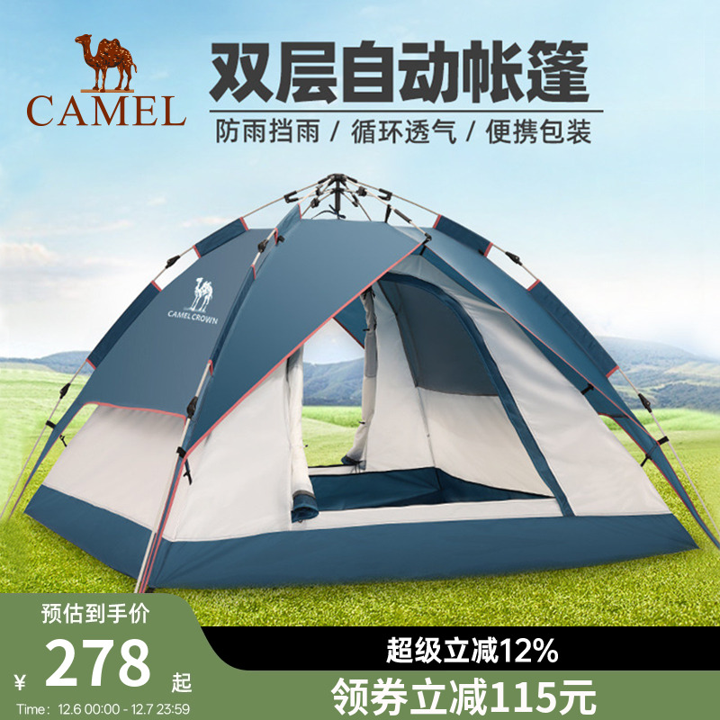 骆驼户外液压帐篷全自动野营