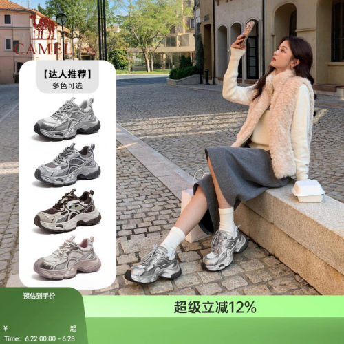 骆驼女鞋老爹鞋2026春季新款厚底透气复古休闲女款网面银色运动鞋