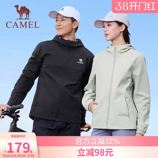 骆驼运动外套女2026新款防晒防风防泼水薄绒夹克户外登山外套男士