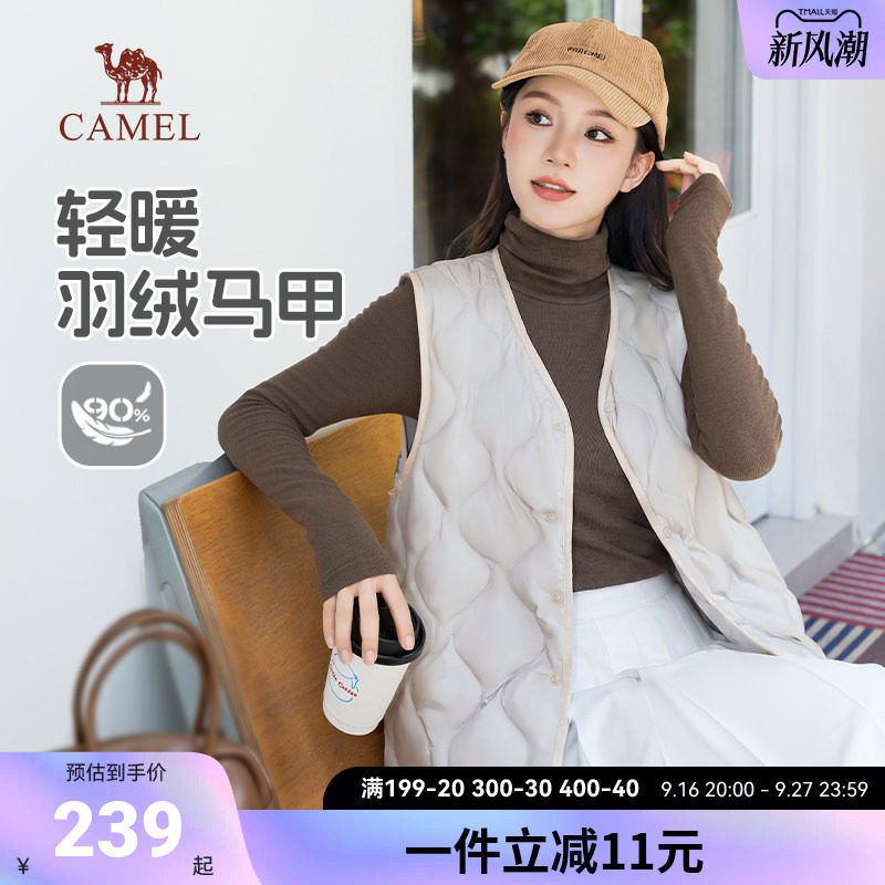 骆驼女装短款羽绒马甲2026年秋冬新款外穿轻薄保暖抗静电背心外套