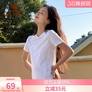 骆驼正肩T神短袖T恤女夏纯白色冰感圆领短款打底弹力修身显瘦上衣