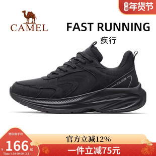 骆驼疾行运动鞋2026秋季新款鞋子男鞋慢跑鞋透气休闲鞋跑步鞋男款