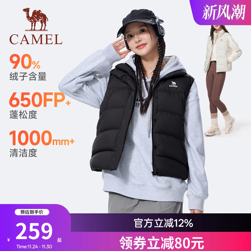 骆驼运动羽绒马甲女2025秋冬季新款保暖防泼水羽绒服休闲背心外套