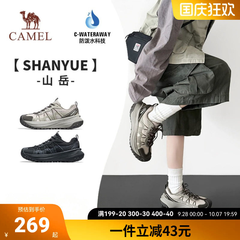 骆驼户外运动鞋女士新款轻便防滑跑步鞋女厚底减震休闲徒步鞋男鞋