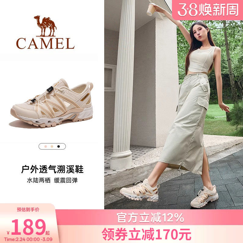 骆驼溯溪鞋女士2026夏季新款网鞋男透气轻便涉水鞋户外速干沙滩鞋