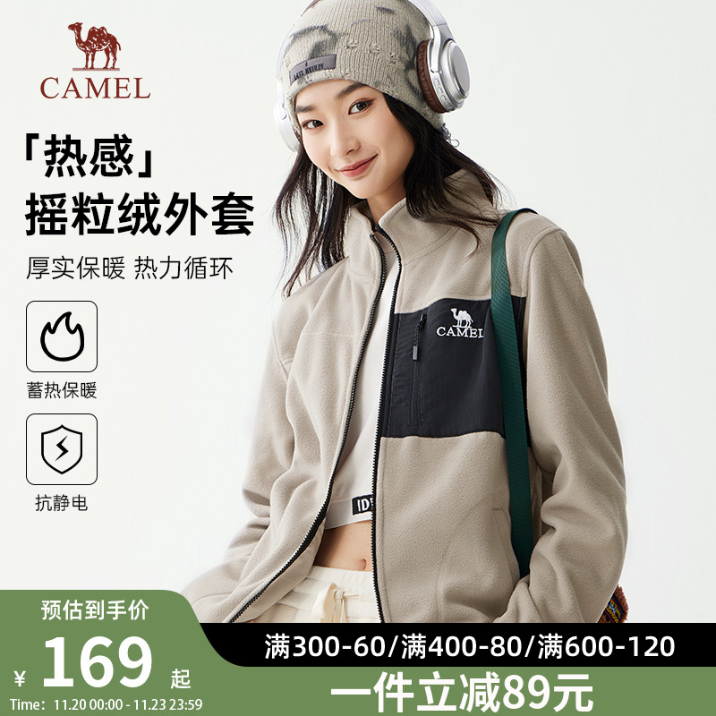 Camel/骆驼骆驼女装夹克
