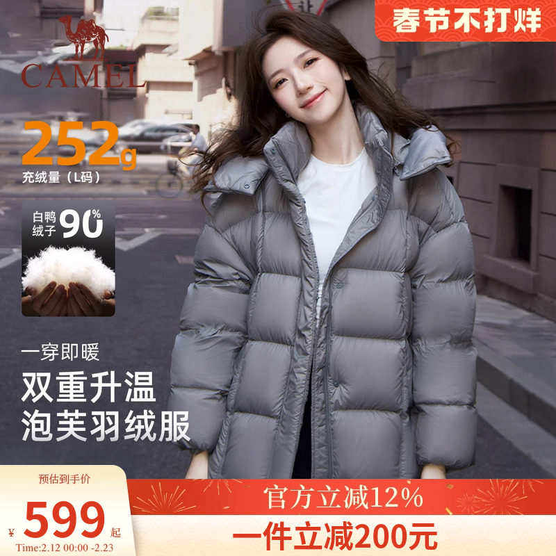 骆驼女装泡芙羽绒服短款加厚2026冬季新款保暖连帽面包羽绒外套女