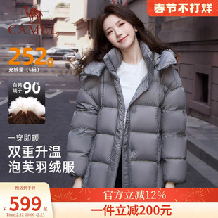 骆驼女装泡芙羽绒服短款加厚2026冬季新款保暖连帽面包羽绒外套女