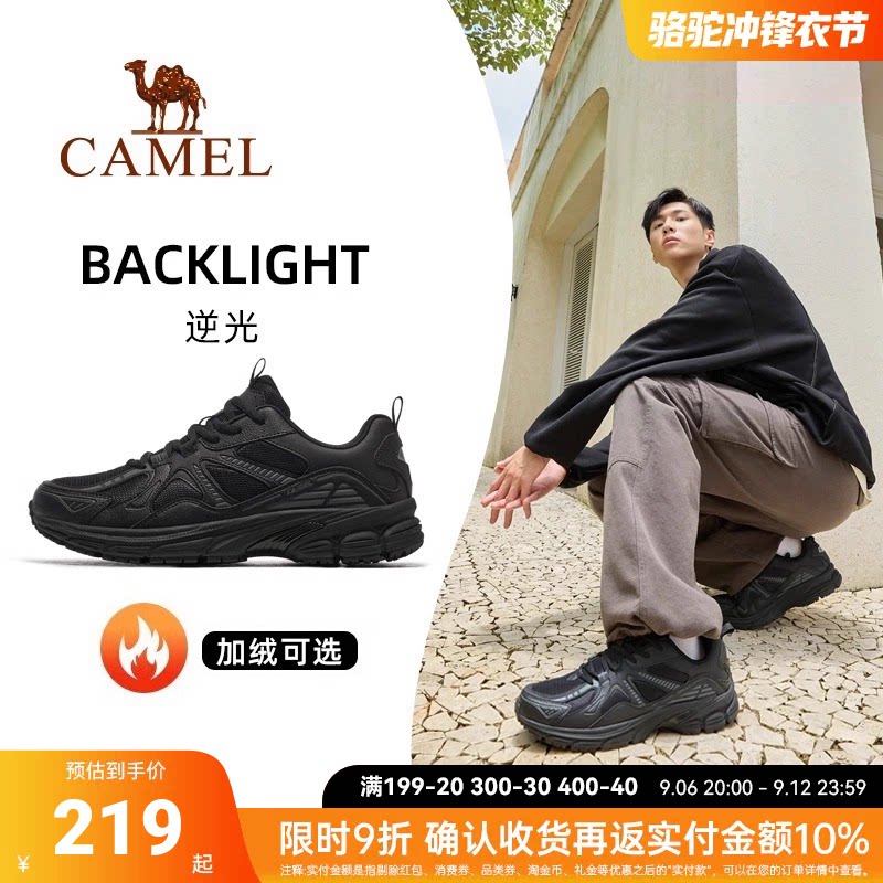骆驼逆光运动鞋男士男鞋透气休闲鞋子网面鞋男户外防滑黑色慢跑鞋