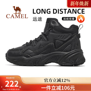 【远途】骆驼运动鞋男2025冬季新款雪地靴中高帮加绒保暖棉鞋女士