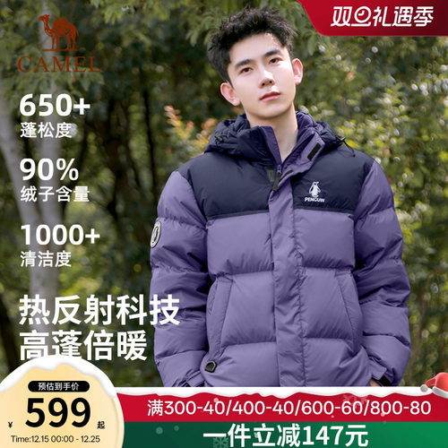 企鹅【热能2.0】 羽绒服男2025冬新款户外加厚防风高充绒面包服女