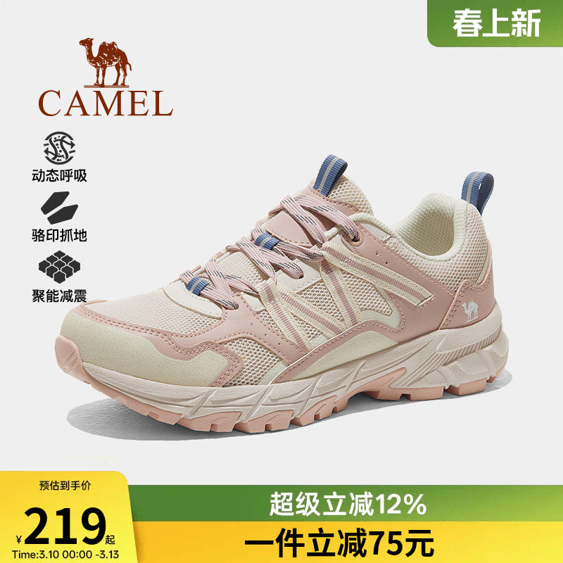 骆驼登山鞋女防泼水防滑轻便户外耐磨跑步运动鞋子男款休闲徒步鞋
