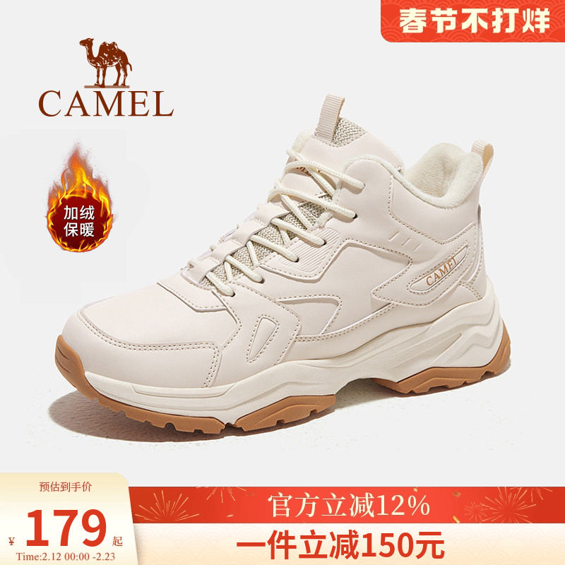 骆驼户外登山鞋女鞋2026冬季新款运动鞋加绒耐磨防滑登山徒步男款