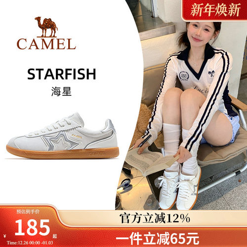 骆驼海星运动鞋女款2025秋冬新款男鞋板鞋透气复古德训鞋百搭鞋子