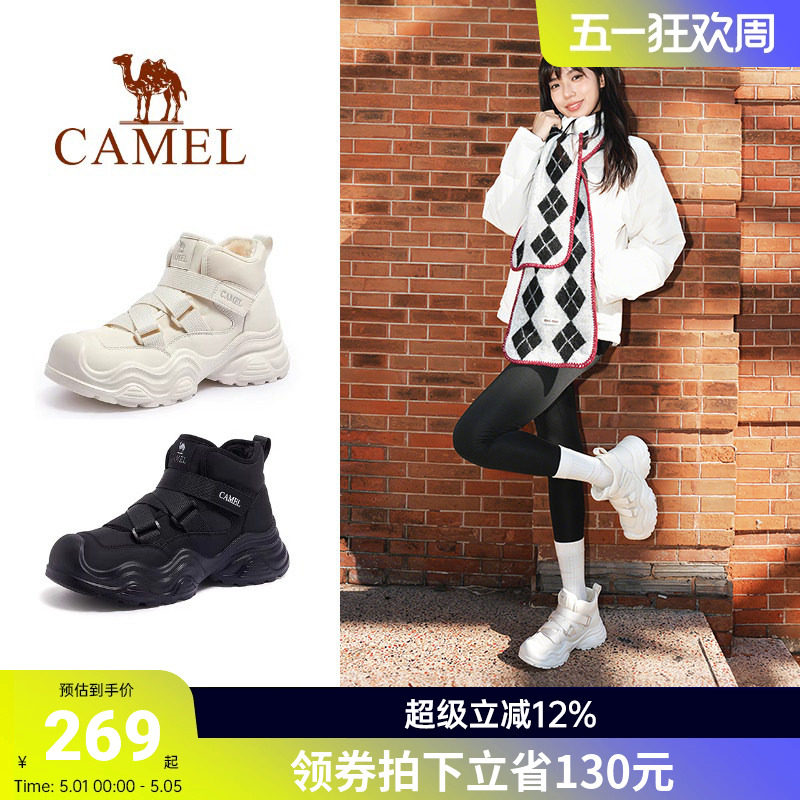 骆驼女鞋2026冬季新款丑萌鞋工装靴女款登山鞋高帮鞋厚底雪地靴