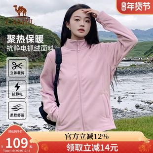 骆驼户外抓绒衣女款秋冬新款男摇粒绒卫衣保暖抓绒外套冲锋衣内胆