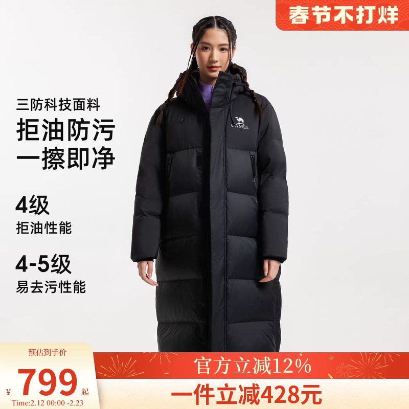 骆驼户外羽绒服冬季新款女款男款中长款加厚保暖三防专业面包服
