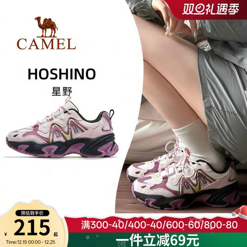 骆驼星野运动鞋女款2025秋季新款透气女鞋厚底增高老爹鞋休闲鞋男