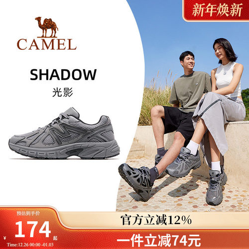 骆驼光影新款跑步鞋山慢跑鞋