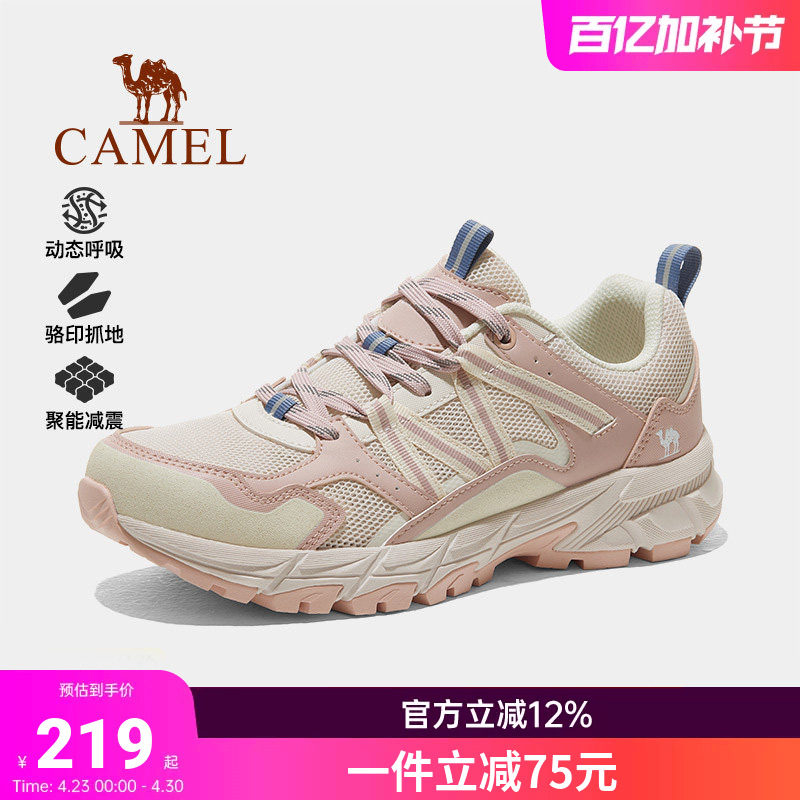 骆驼登山鞋女防泼水防滑轻便户外耐磨跑步运动鞋子男款休闲徒步鞋