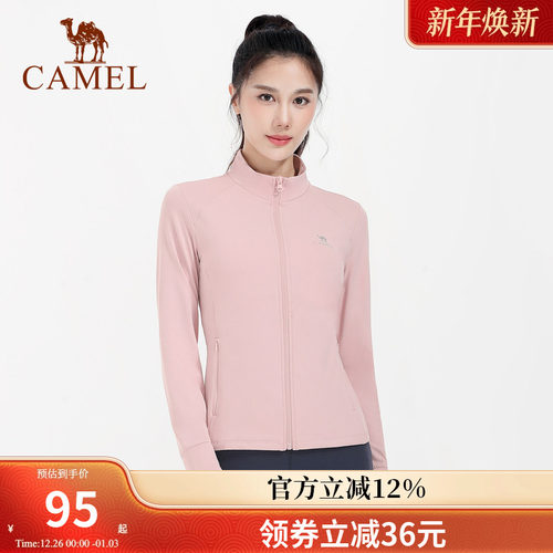 骆驼瑜伽服女秋冬季加绒