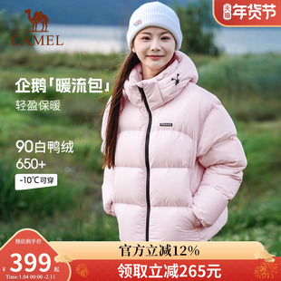 骆驼企鹅系列2026新款保暖羽绒服女加厚连帽情侣面包服短款外套