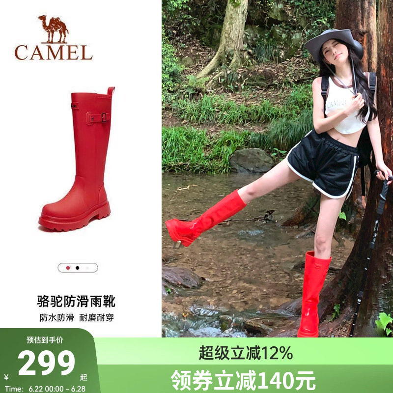 骆驼红色雨靴女款时尚徒步涉水靴