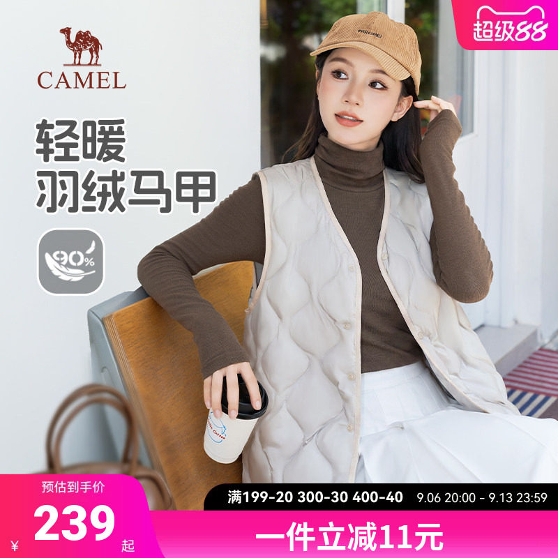骆驼女装短款羽绒马甲2026年秋冬新款外穿轻薄保暖抗静电背心外套