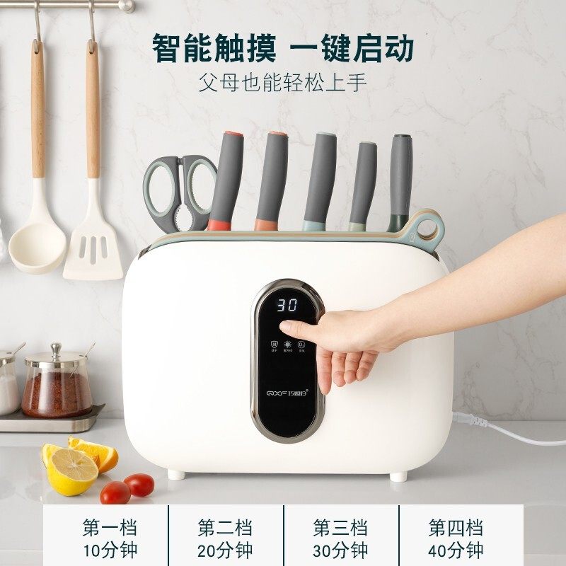 厨房刀具消毒刀具巧媳妇