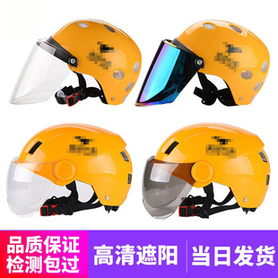 美团送外卖头盔骑手专用夏冬季男女骑行装备美骑手团头盔美团帽子