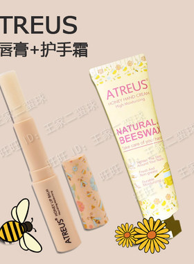 泰国atrues护手霜蜂蜜滋润