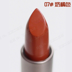 泰国Beauty Cottage口红07号南瓜橘奶橘色复古红哑光唇膏