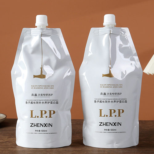 柏艺诗真馫鱼子酱补水养护发膜