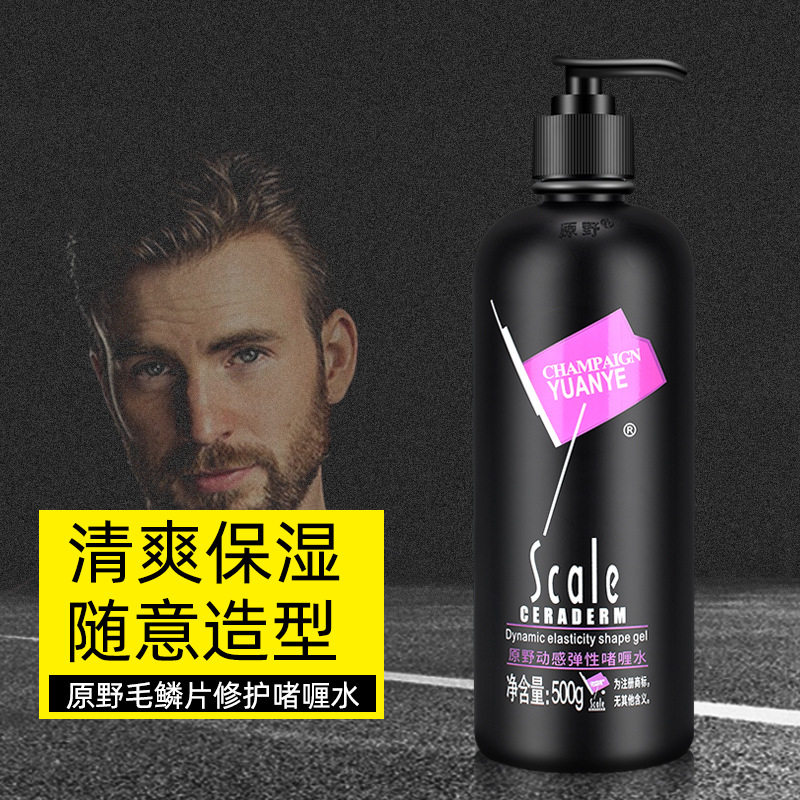 原野毛鳞片修护啫喱水男士头发造型清香啫喱膏不起白定型啫喱500g,美发护发/假发,发胶/发泥/发蜡,淘宝优惠券,粉丝福利购,淘宝优惠卷