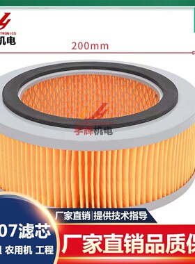 K2007 K2410空滤柴油机潍柴潍坊K4100发电机组30 40 KW空气滤清器