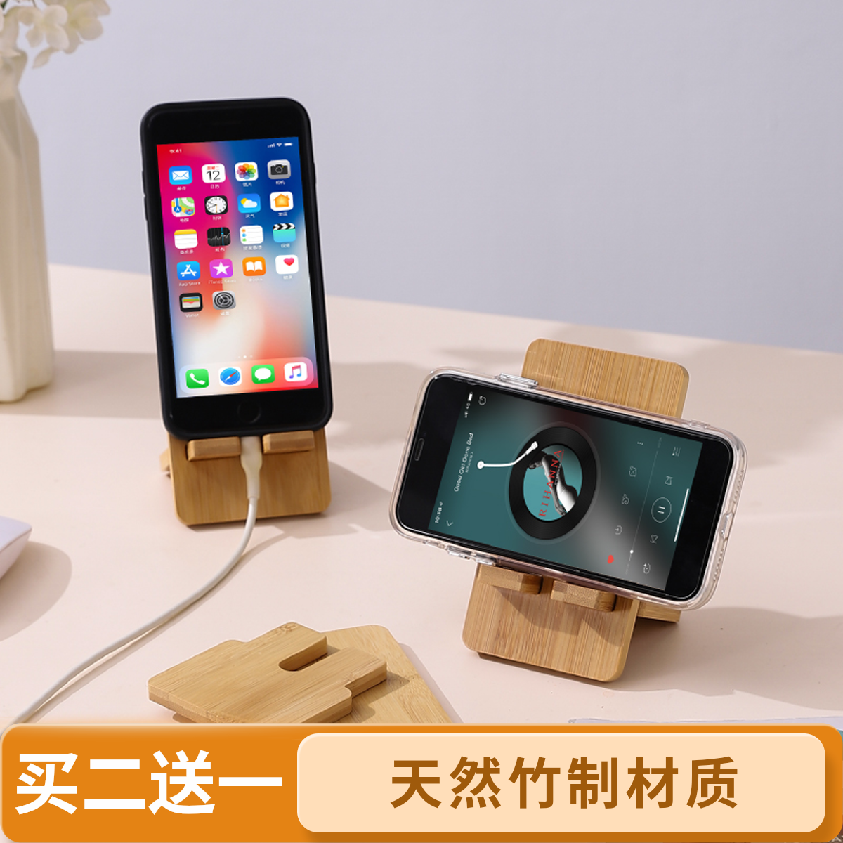 手机支架木质卡通手机架iped平板懒人手机座可爱简约桌面充电支架
