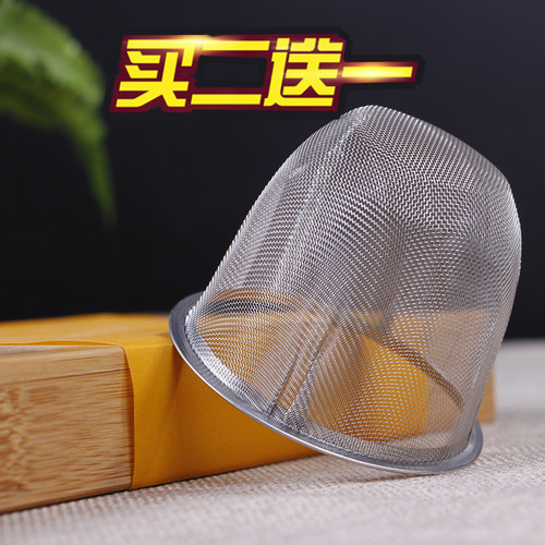不锈钢过滤网不锈钢过滤网茶滤