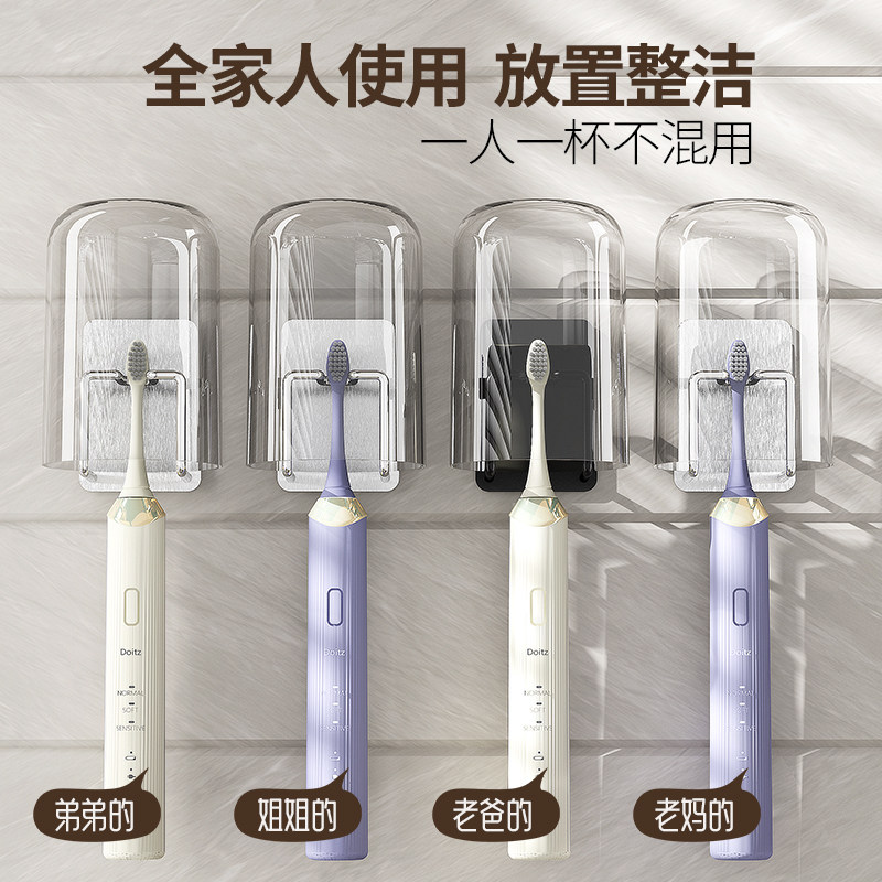 牙刷置物架免打孔刷牙杯漱口杯架子壁挂式卫生间家庭牙缸牙具挂架