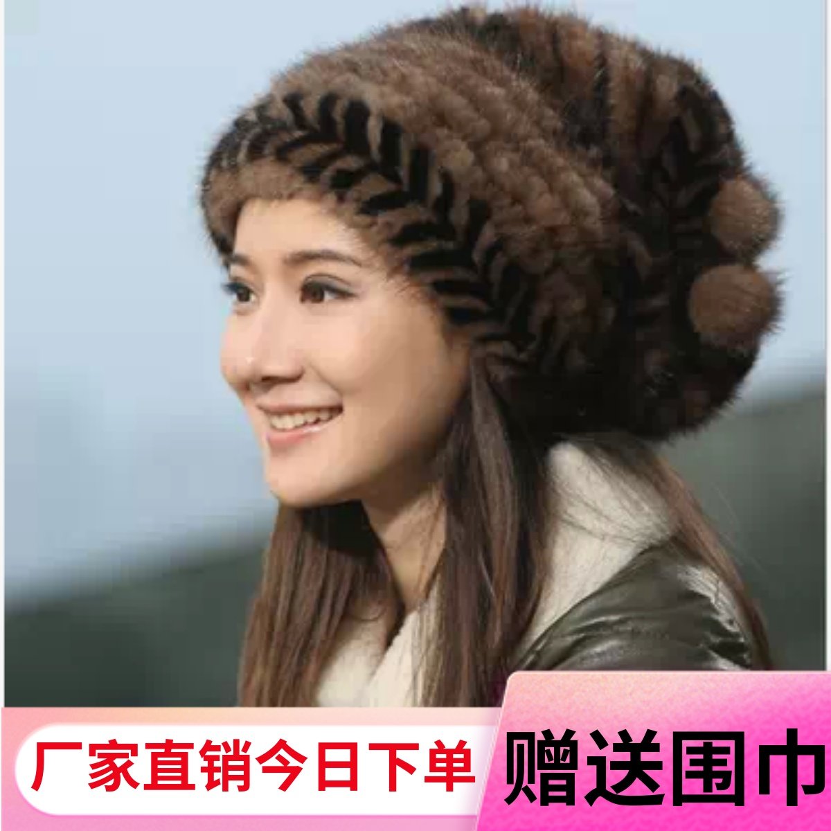 水貂毛女帽 免邮皮草帽 整皮帽子 女款时尚包巾帽 冬季保暖水貂女