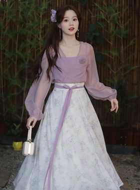 瑶西【雨雾紫藤】新款紫色国风汉服女装爆款新中式套装裙子